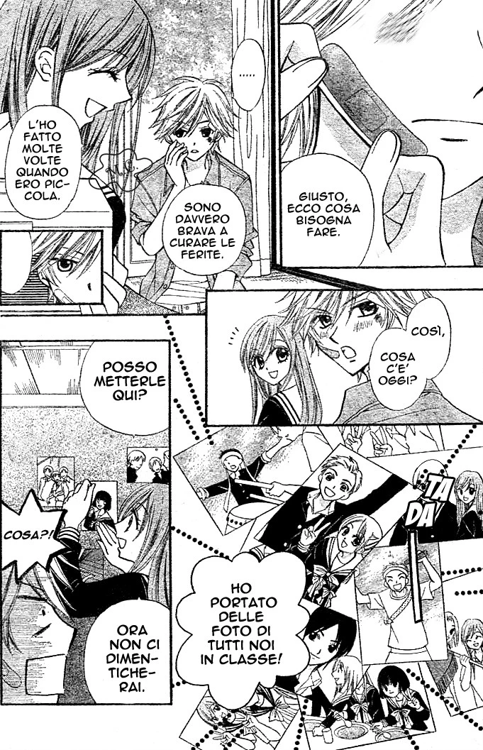 Arisa - Chapter 6 - Page 10