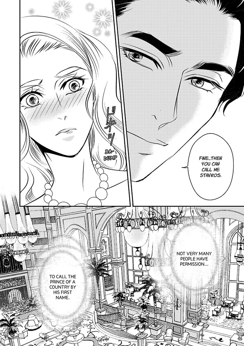At His Majesty's Request The Call of Duty 2/4 - Chapter 0 - Page 18
