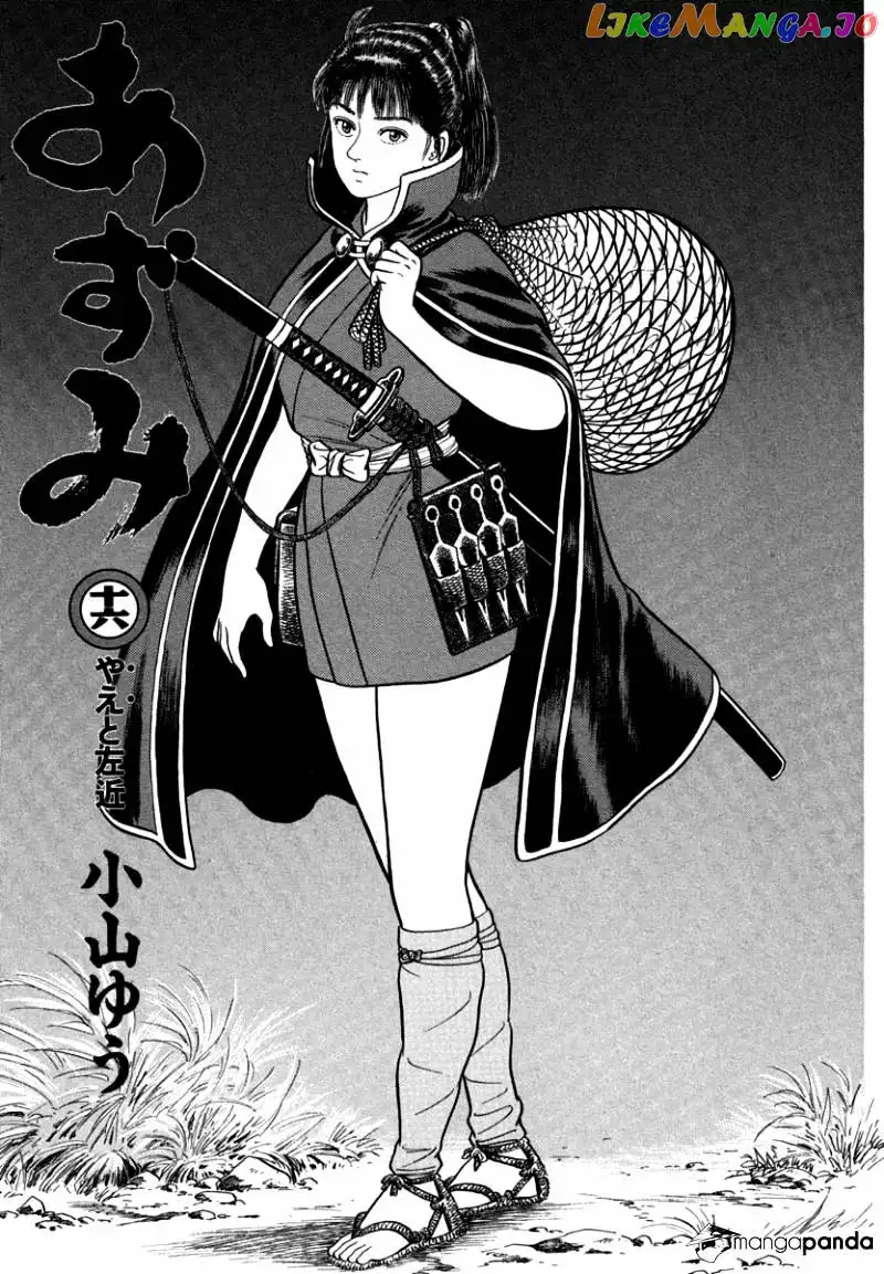Azumi - Chapter 116 - Page 3