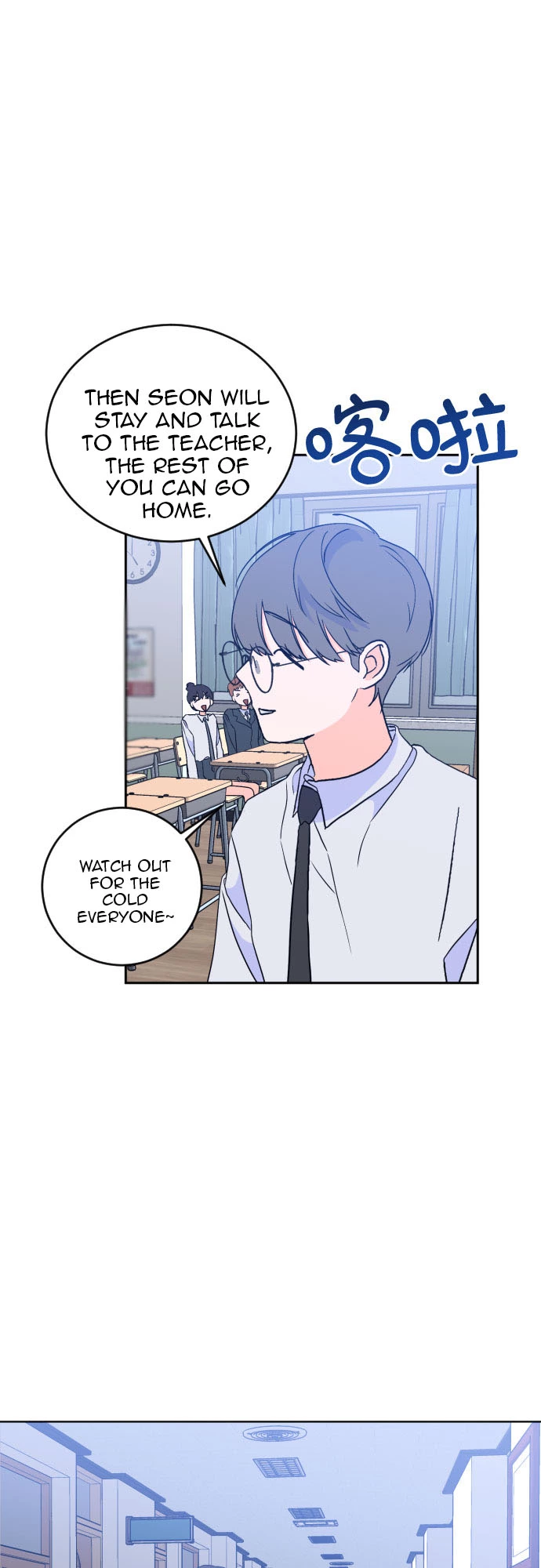 Bad Side - Chapter 52 - Page 26