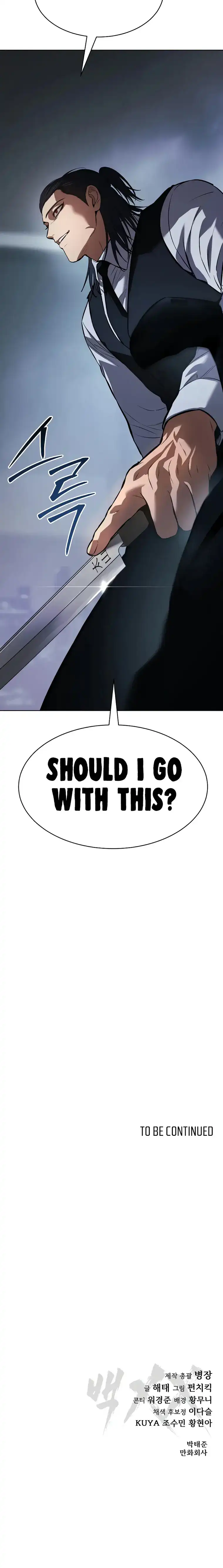 Baek Xx - Chapter 62 - Page 38