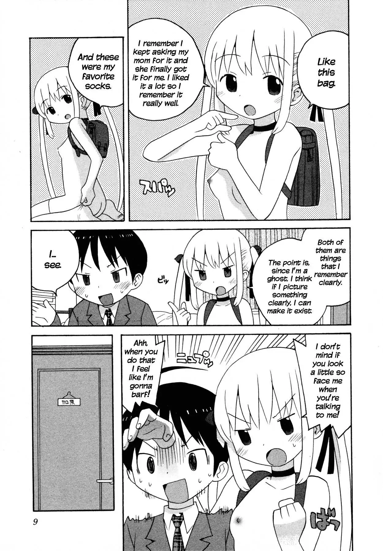 Bakekano - Chapter 1 - Page 12