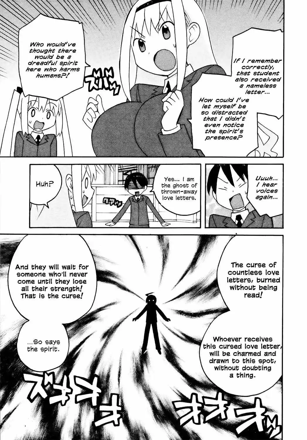 Bakekano - Chapter 13 - Page 10