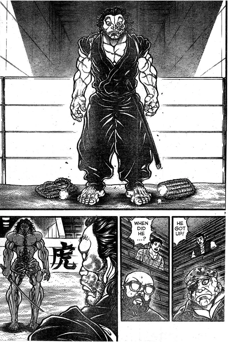 Baki Dou - Chapter 118 - Page 7