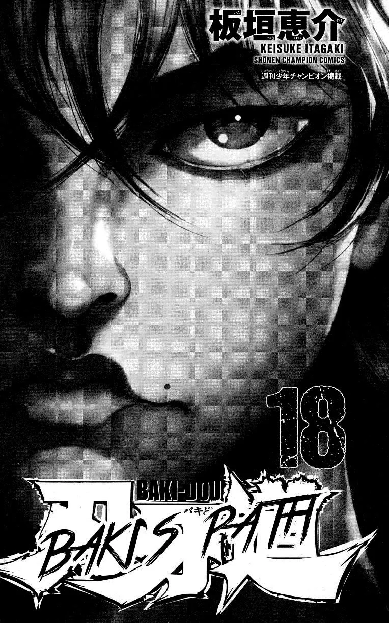 Baki Dou - Chapter 153 - Page 3