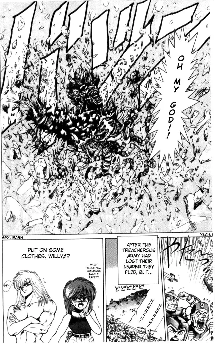 Bastard - Chapter 0 - Page 37