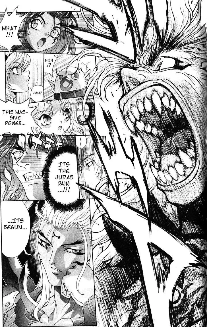 Bastard - Chapter 115 - Page 23