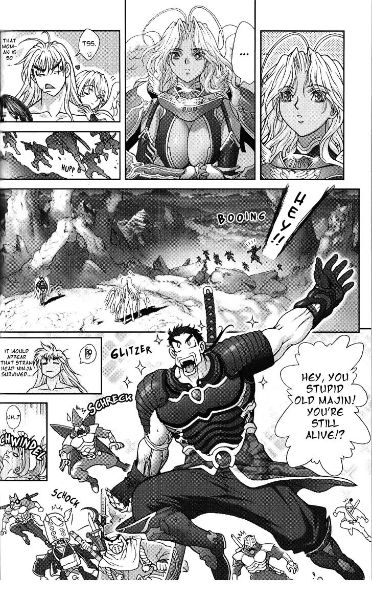 Bastard - Chapter 134 - Page 31