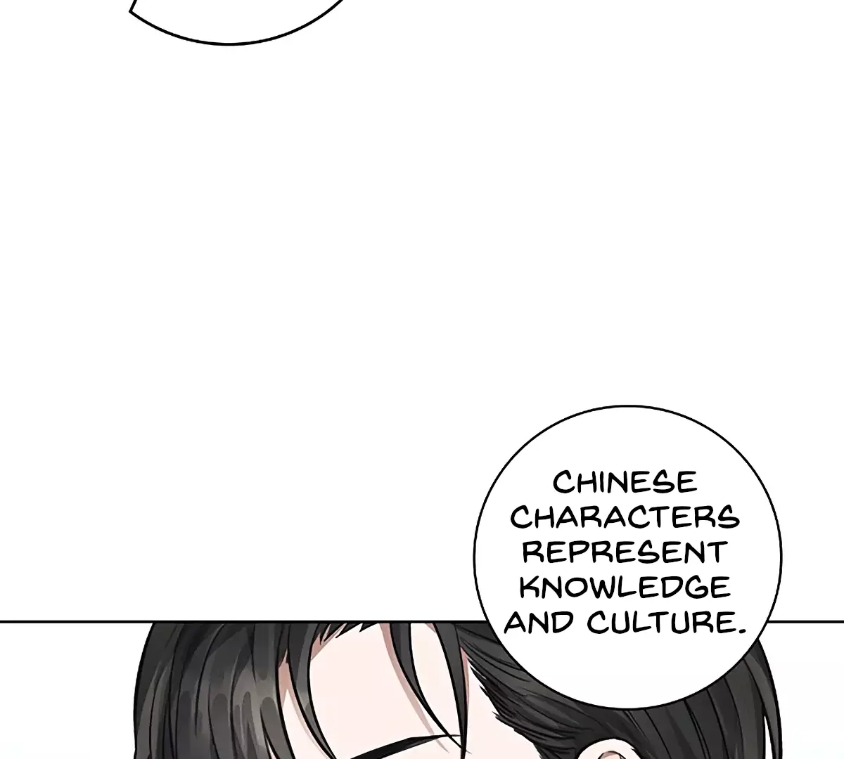 Be, Be - Chapter 19 - Page 132