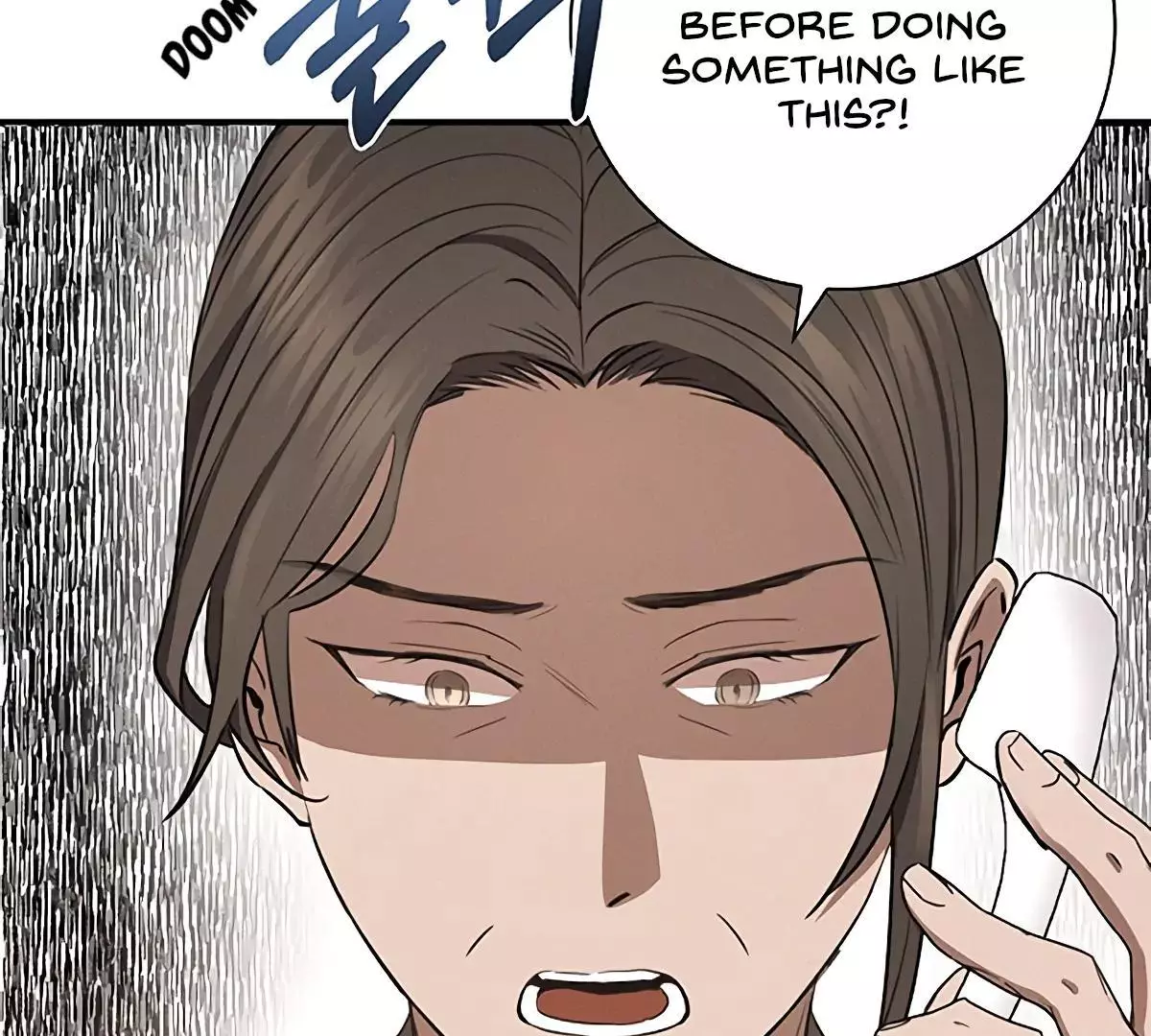 Be, Be - Chapter 7 - Page 48