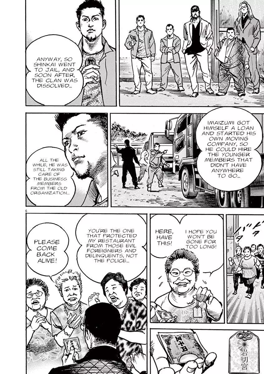 BEGIN - Chapter 19 - Page 6