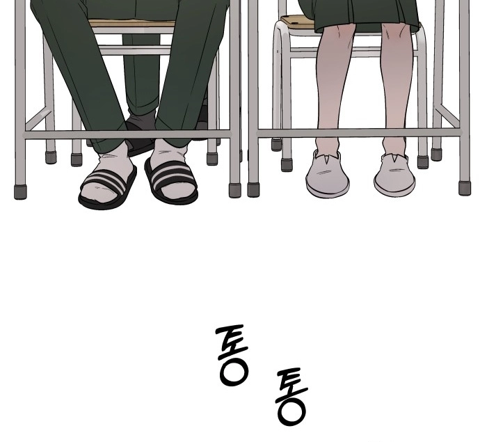 Between Jaeyoung and Jaeyoung - Chapter 1 - Page 135