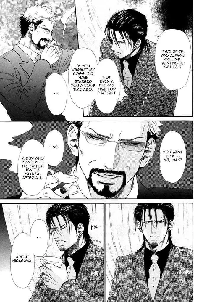 Bi no Isu - Chapter 2 - Page 21
