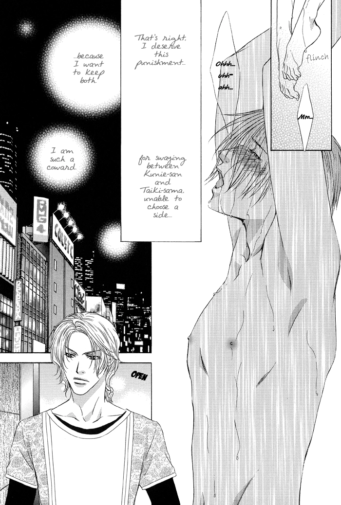 Blind Love - Chapter 3 - Page 25
