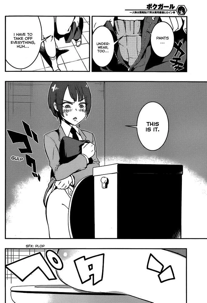 Boku Girl - Chapter 2 - Page 28
