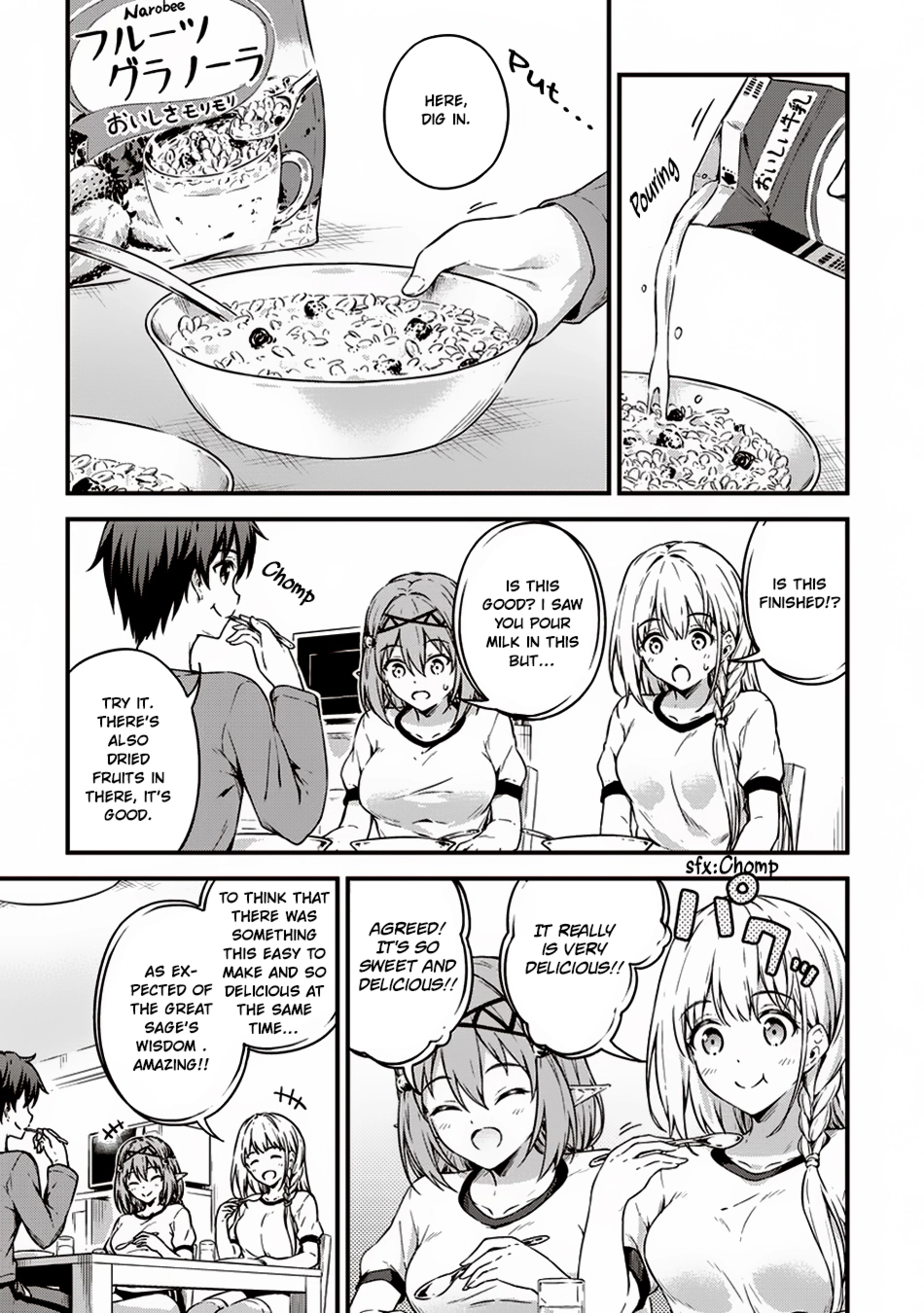 Boku no Heya ga Dungeon no Kyuukeijo ni Natteshimatta Ken - Chapter 10 - Page 6