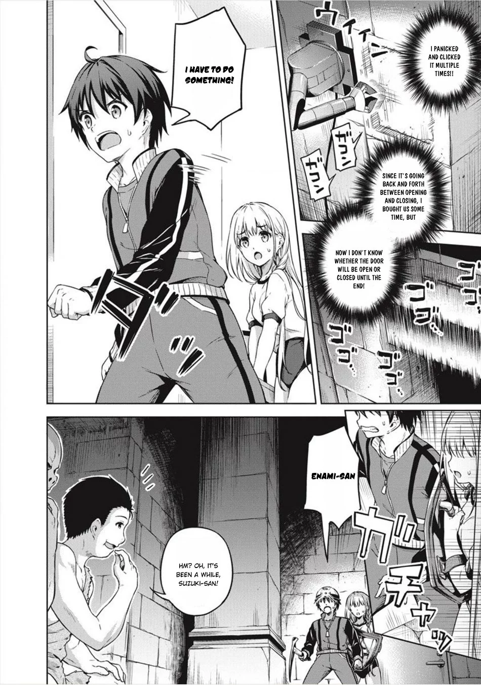 Boku no Heya ga Dungeon no Kyuukeijo ni Natteshimatta Ken - Chapter 15 - Page 5