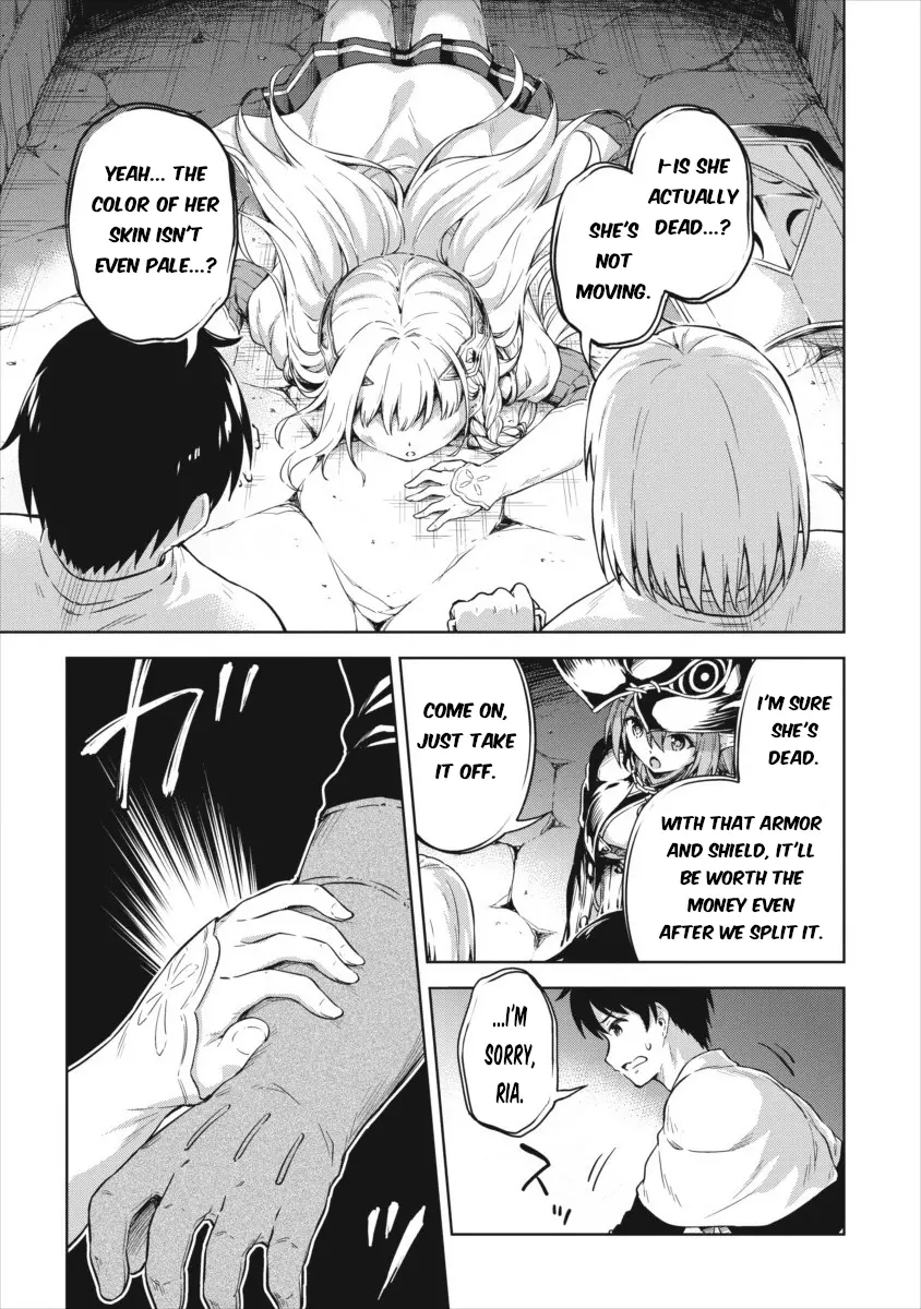Boku no Heya ga Dungeon no Kyuukeijo ni Natteshimatta Ken - Chapter 19 - Page 3