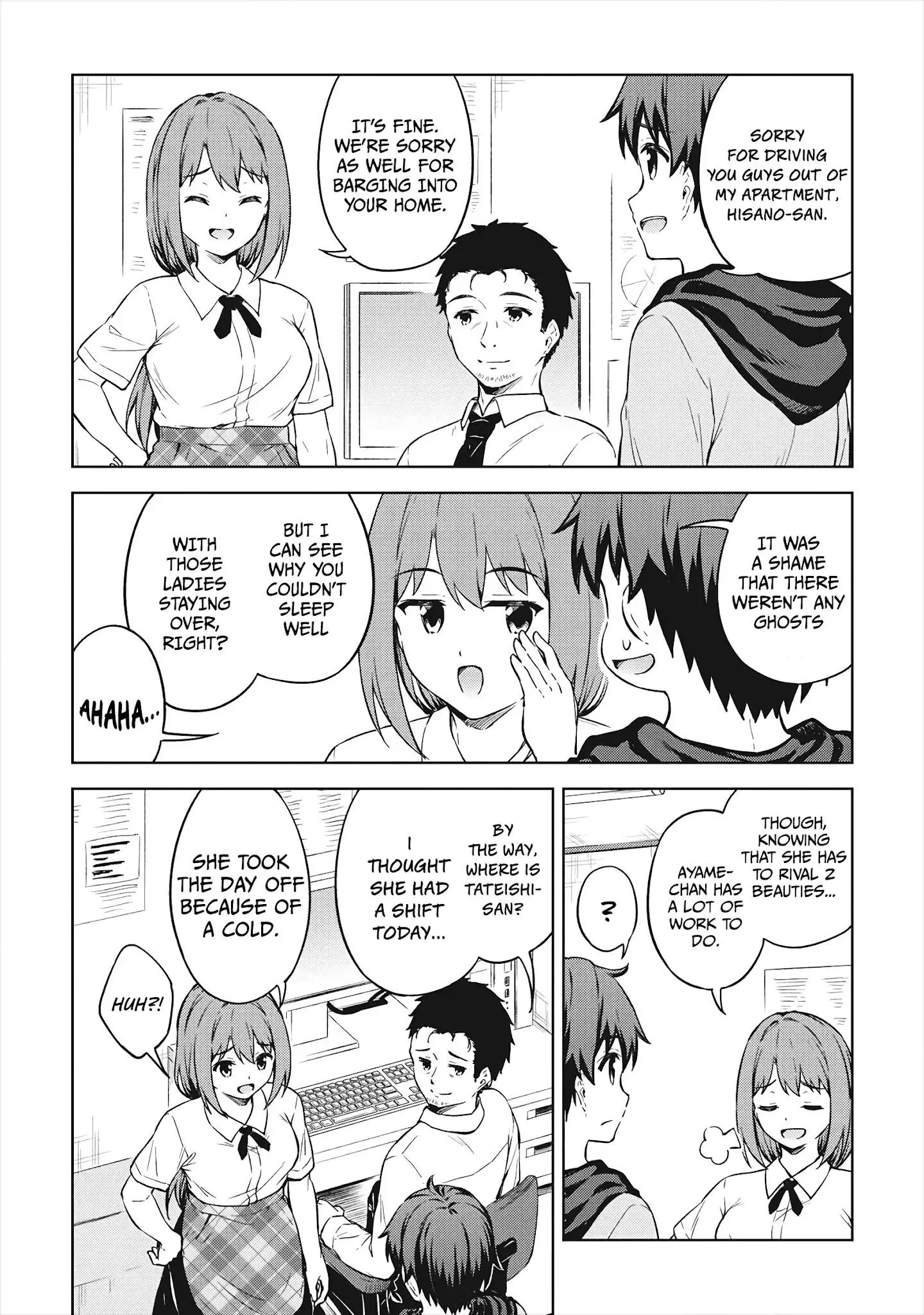 Boku no Heya ga Dungeon no Kyuukeijo ni Natteshimatta Ken - Chapter 32 - Page 4