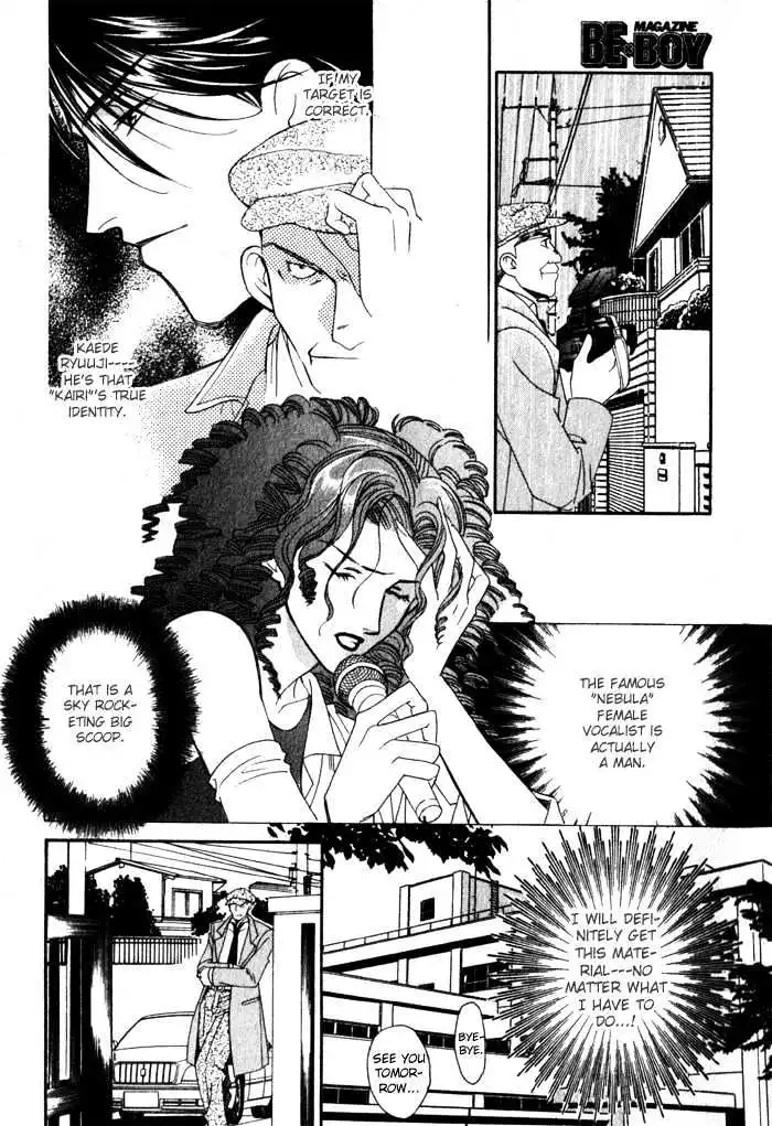 BoyFriend - Chapter 0 - Page 28