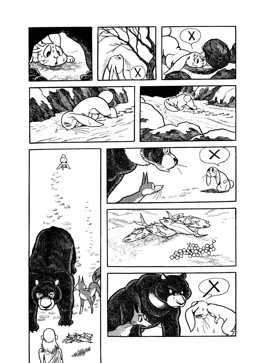 Buddha - Chapter 1 - Page 19