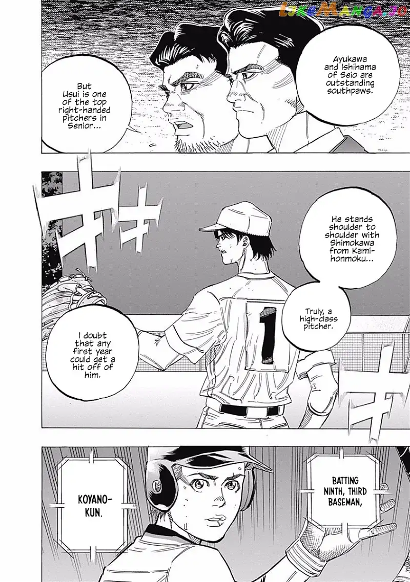 Bungo - Chapter 183 - Page 14