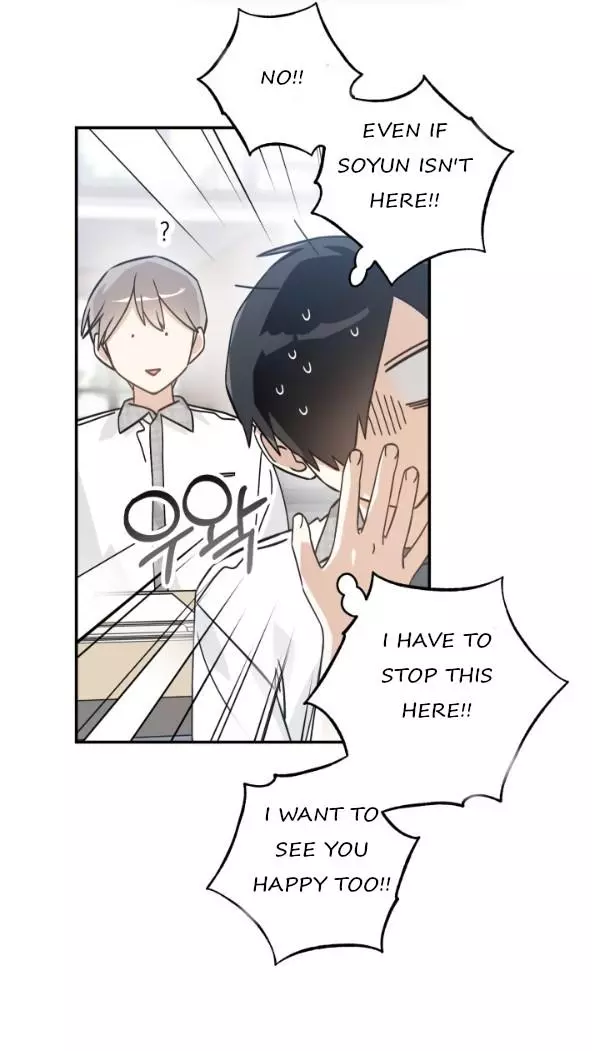 But You - Chapter 11 - Page 32