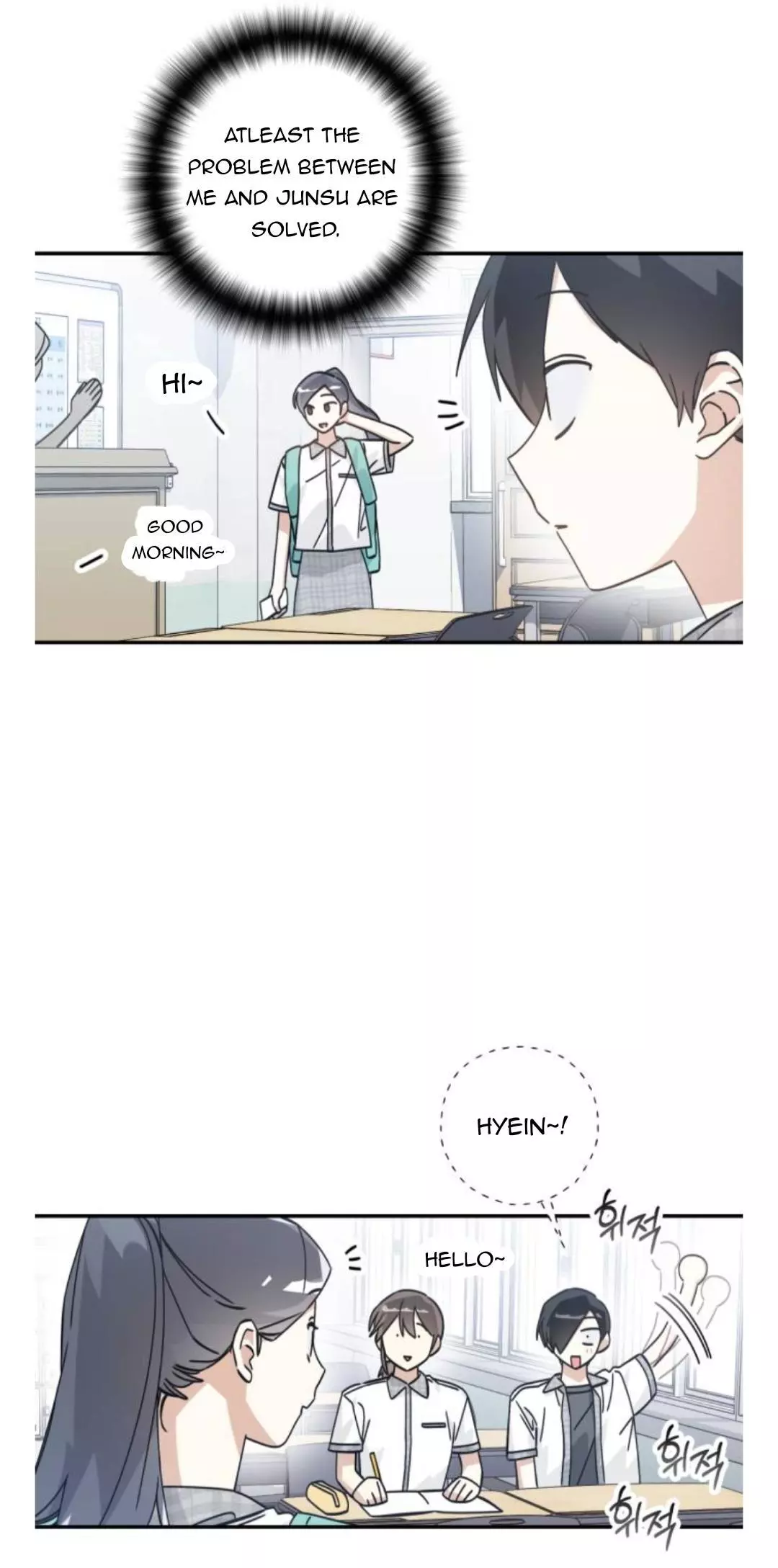 But You - Chapter 16 - Page 47