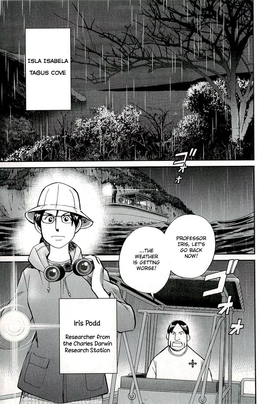 C.M.B. - Chapter 66 - Page 6