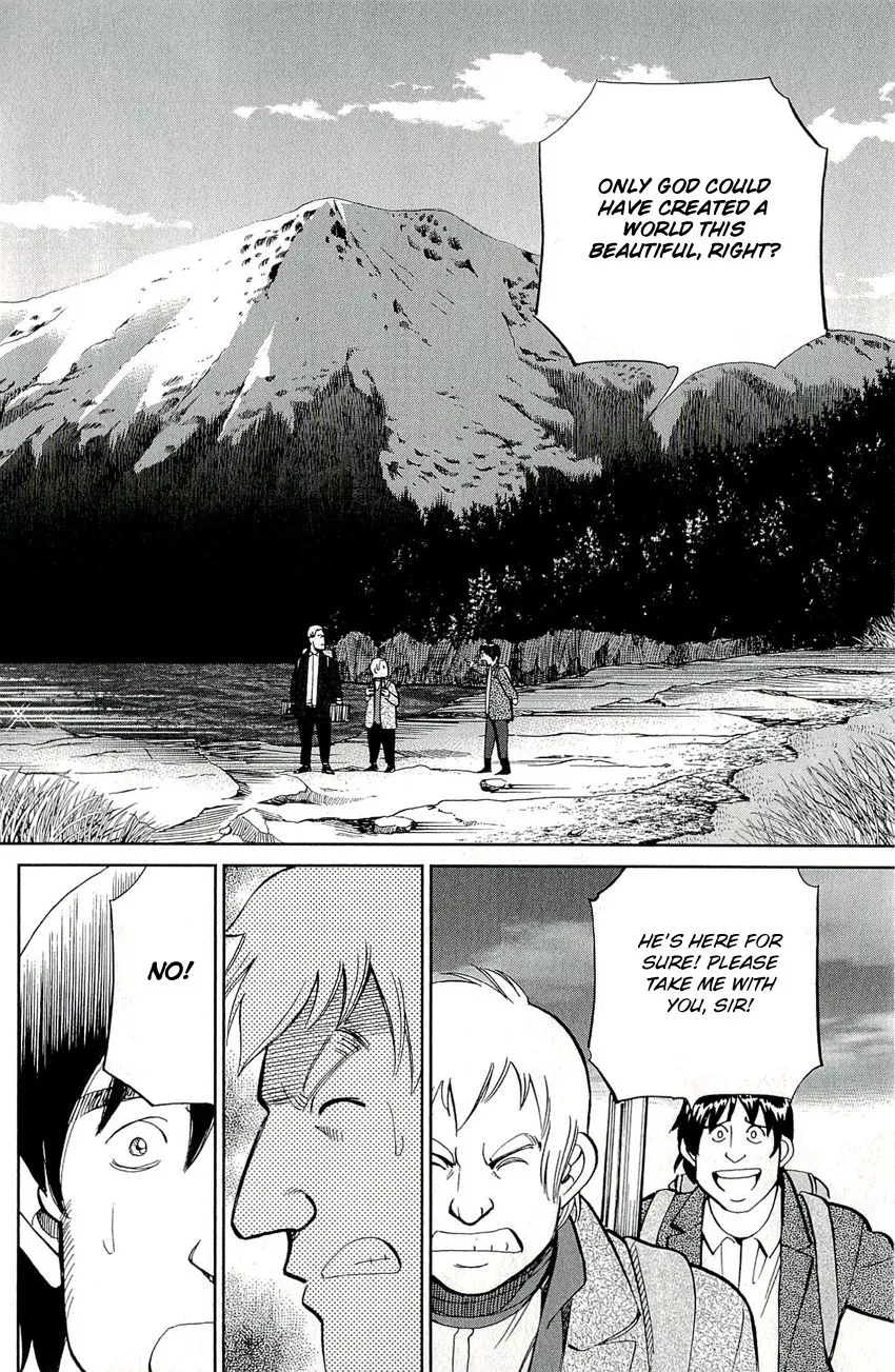 C.M.B. - Chapter 66 - Page 33
