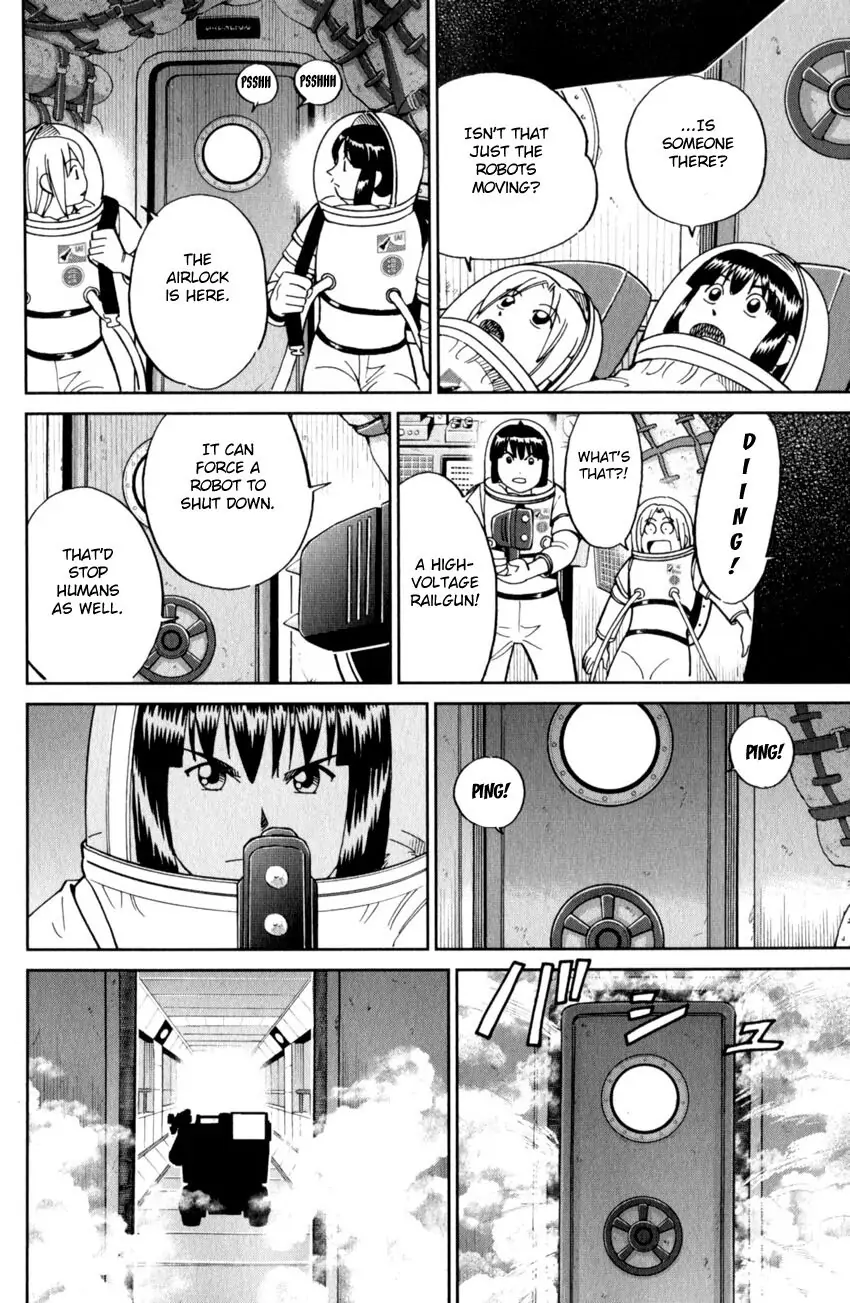 C.M.B. - Chapter 122 - Page 17