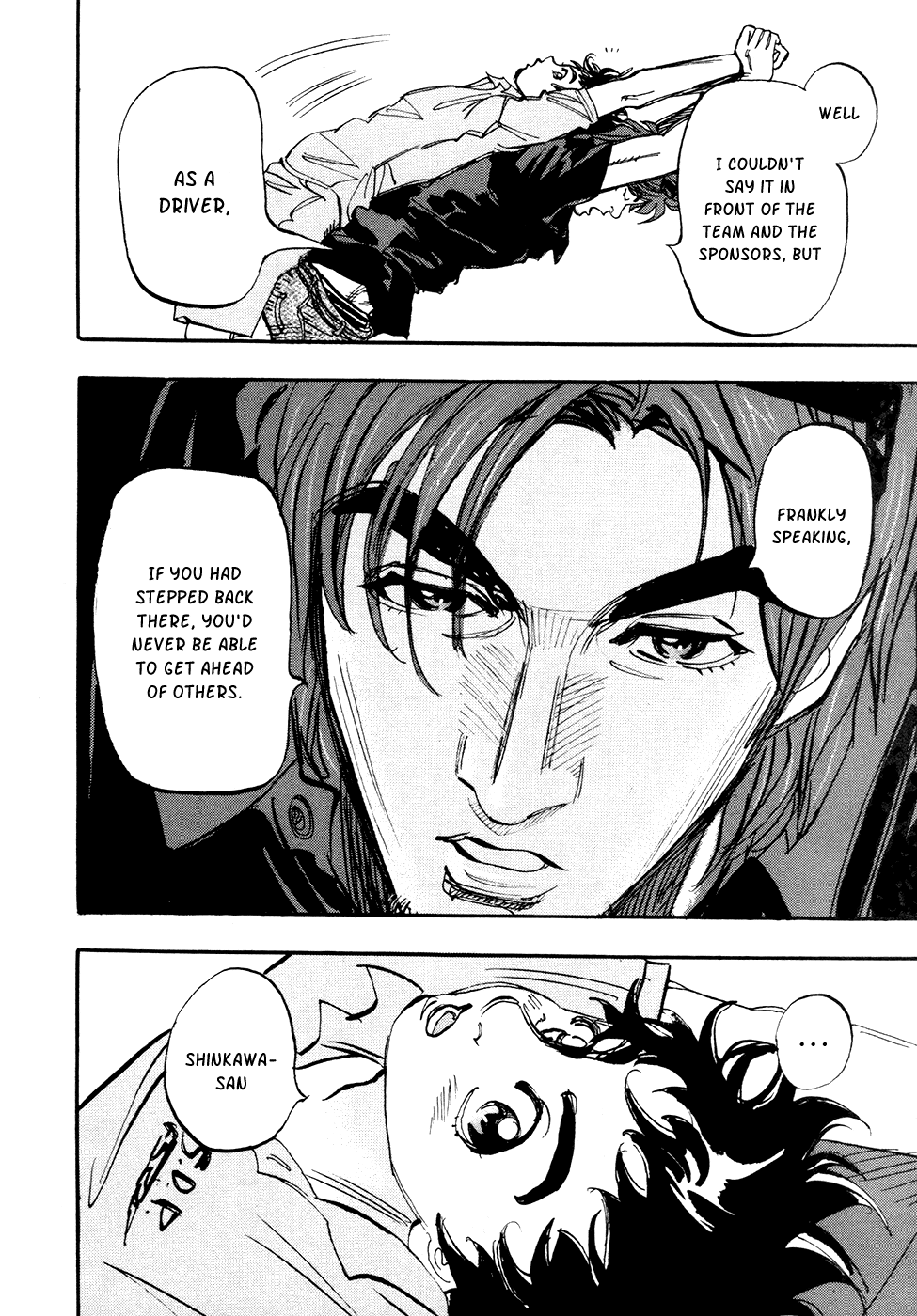 Capeta - Chapter 67 - Page 4