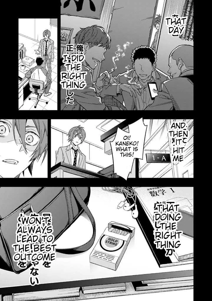 CHANGE UP!! - Chapter 2 - Page 2