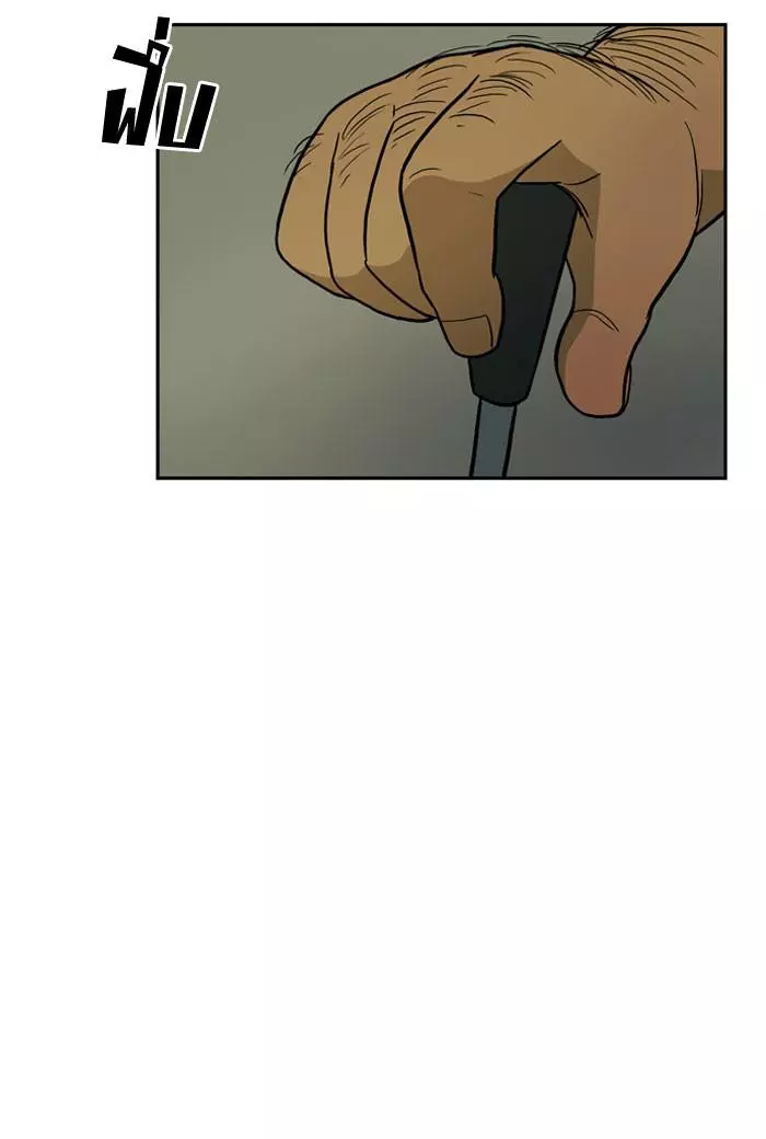 Checkpoint - Chapter 19 - Page 29