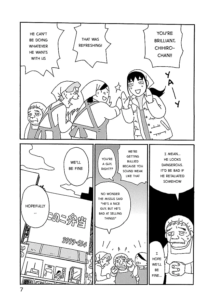 Chihiro-San - Chapter 8 - Page 9