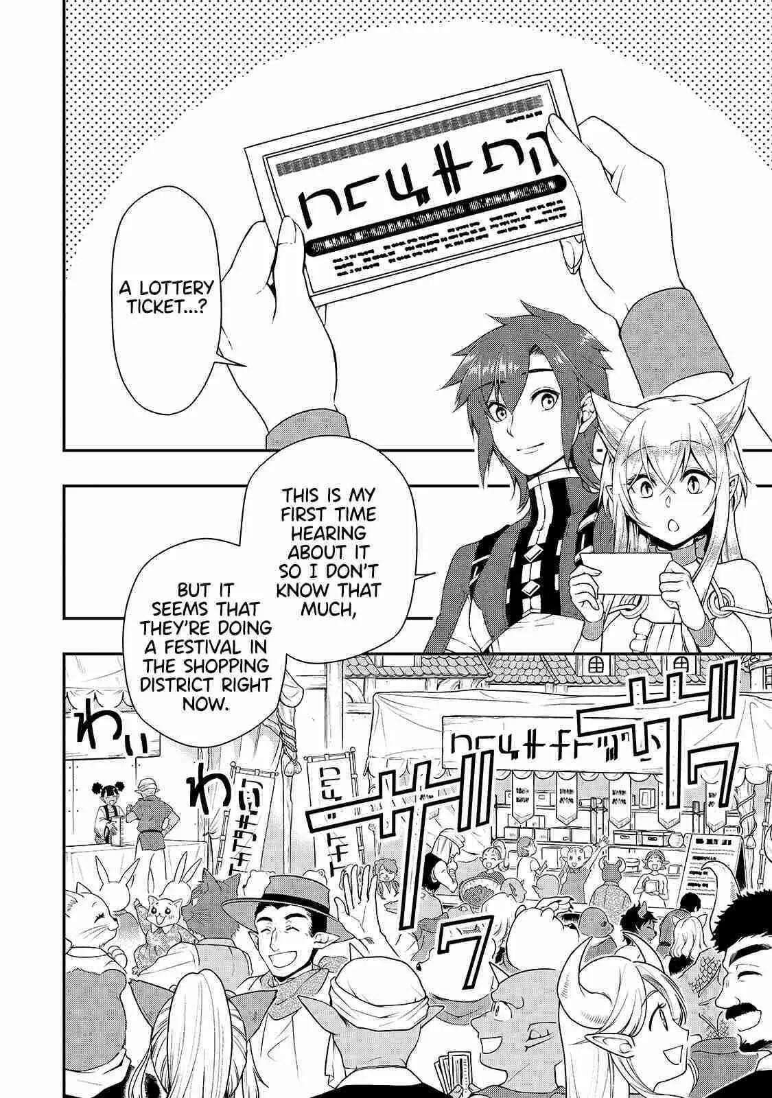Chillin Different World Life of the EX-Brave Candidate was Cheat from Lv2 (Official) - Chapter 22 - Page 19