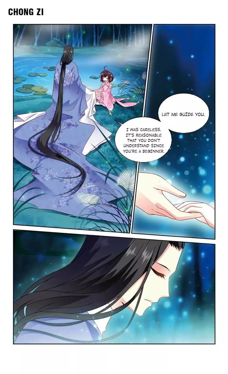 Chong Zi - Chapter 9 - Page 1