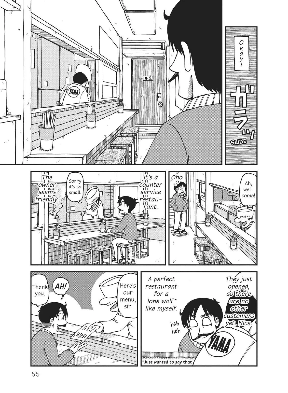City - Chapter 17 - Page 3