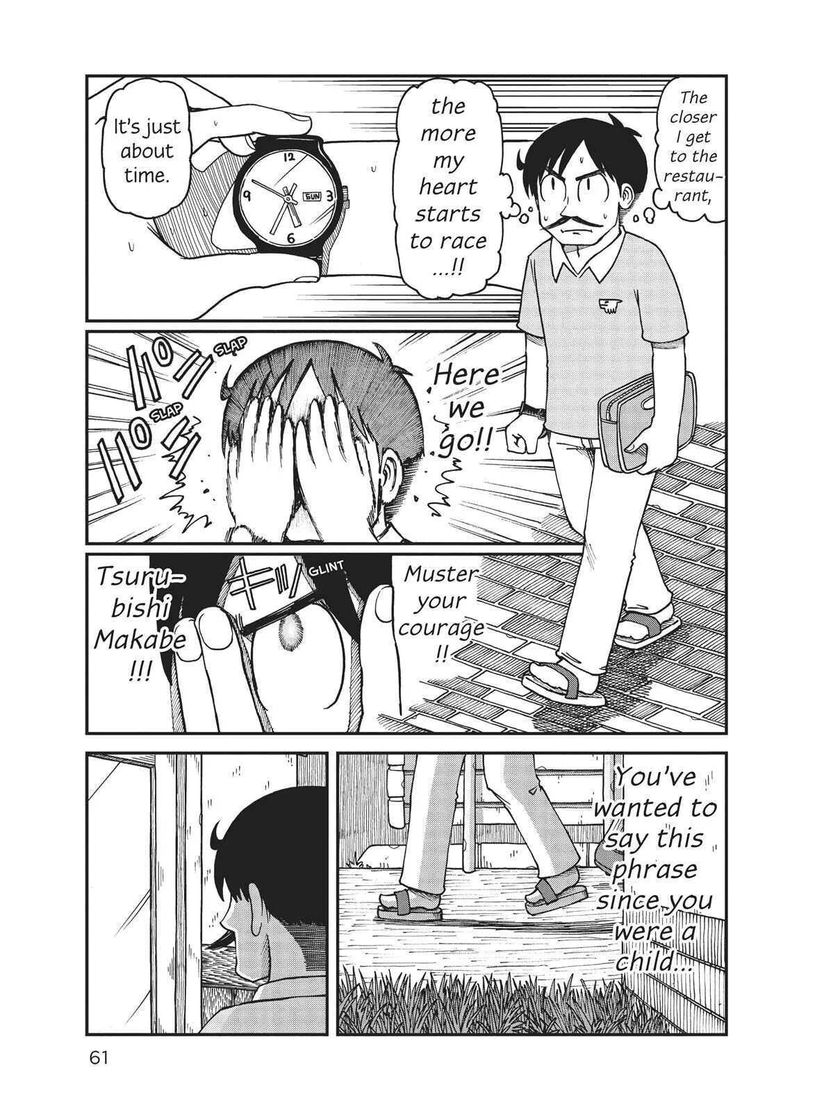 City - Chapter 17 - Page 9