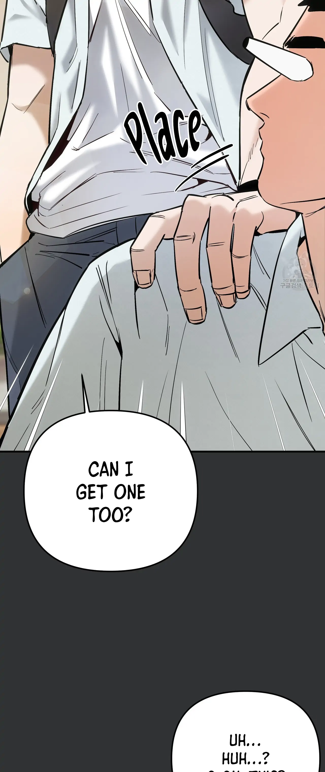 Colorize - Chapter 2 - Page 16