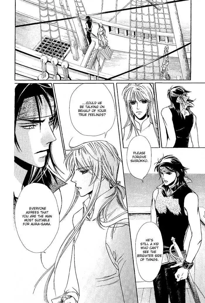 Corsair - Chapter 1 - Page 32