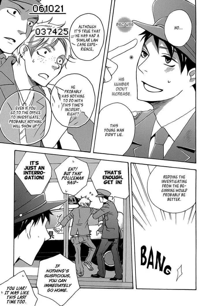 Count - Chapter 1 - Page 15