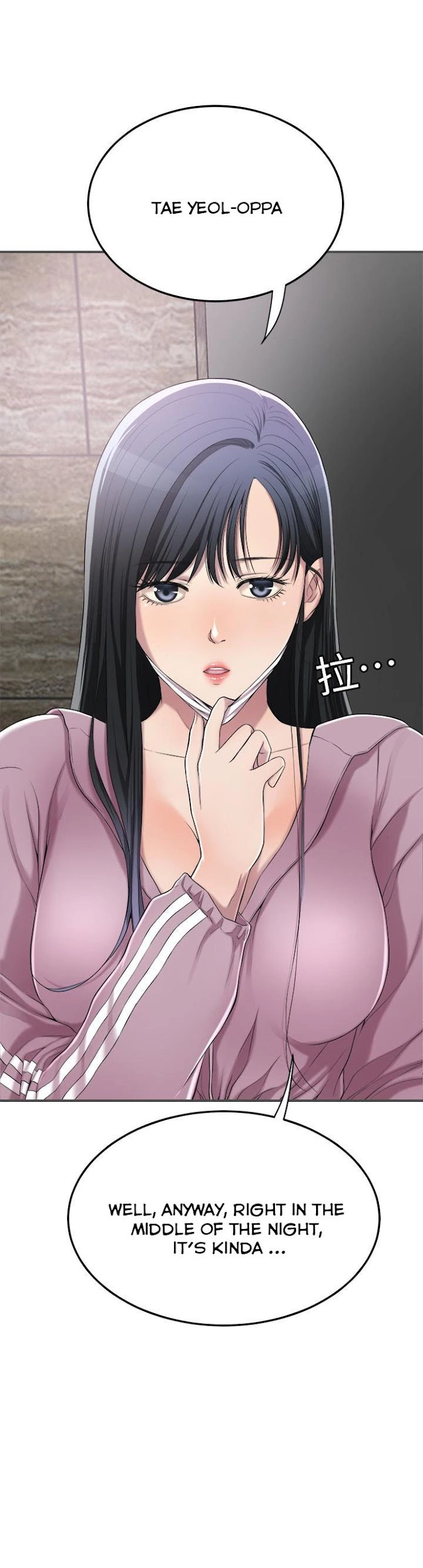 Craving - Chapter 33 - Page 7