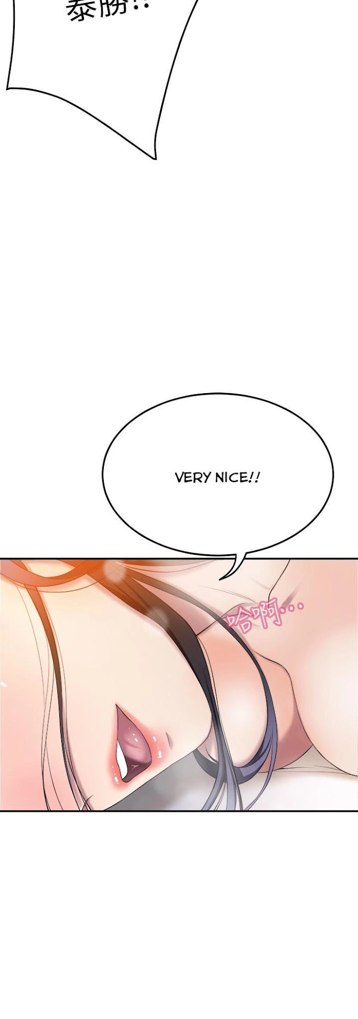 Craving - Chapter 33 - Page 25