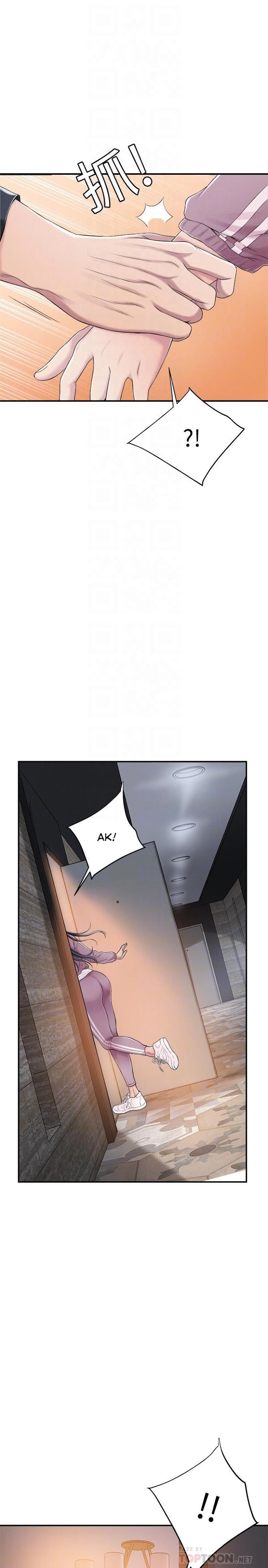 Craving - Chapter 33 - Page 8