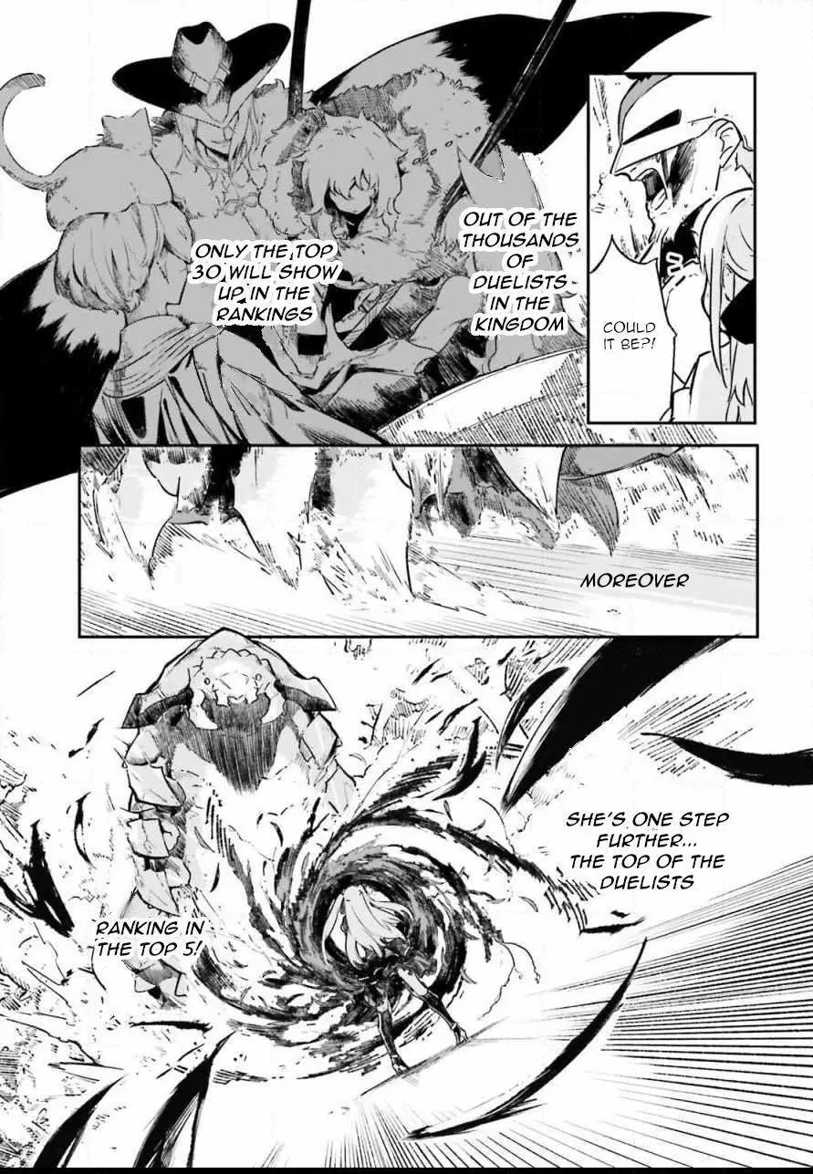 Crow Record: Infinite Dendrogram Another - Chapter 1 - Page 32