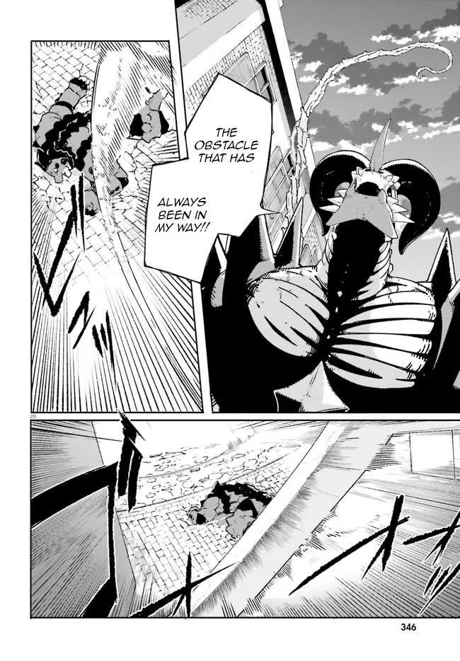 Crow Record: Infinite Dendrogram Another - Chapter 13 - Page 28