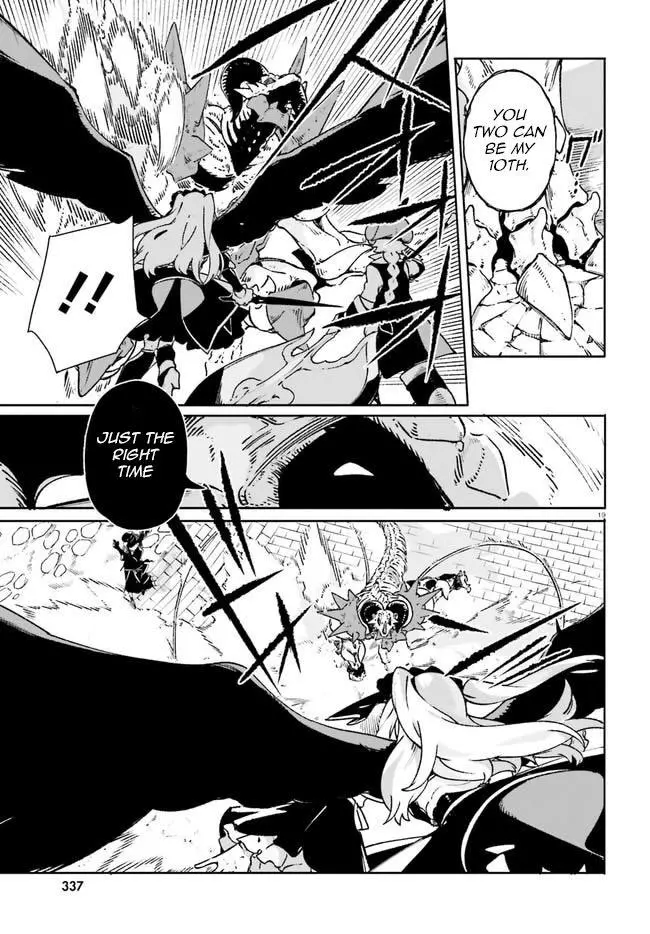 Crow Record: Infinite Dendrogram Another - Chapter 13 - Page 19