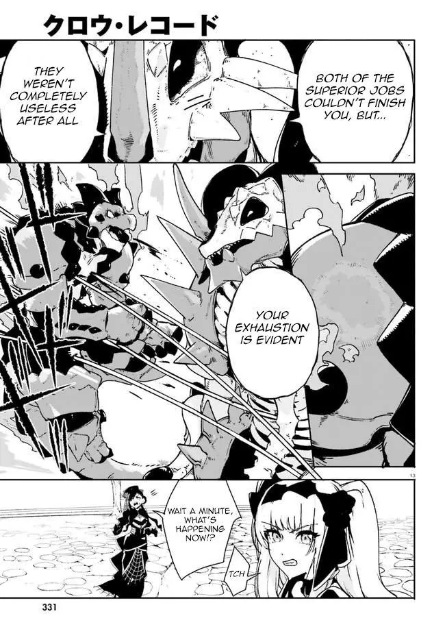 Crow Record: Infinite Dendrogram Another - Chapter 13 - Page 13