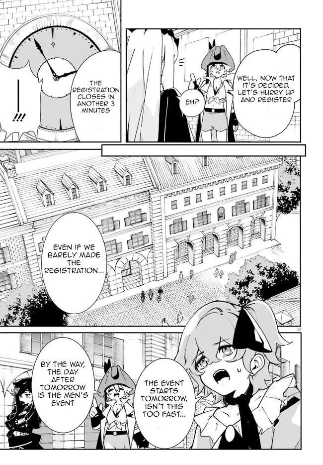 Crow Record: Infinite Dendrogram Another - Chapter 17 - Page 7